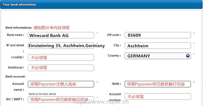 Cdiscount收款方式有哪些？如何绑定收款账号到Cdiscount后台？