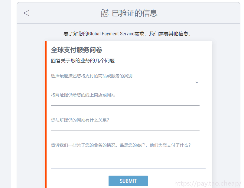 Payoneer卡怎么注册?Payoneer个人账户注册流程详解! Payoneer注册 第12张-Payoneer派安盈教程网