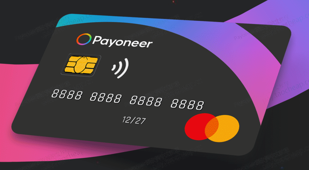 派安盈实体卡（随心付卡）能取现，也能消费！但你真的用对了吗？ Payoneer教程 第2张