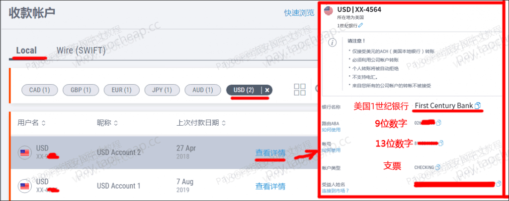 Payoneer现在不能绑定PayPal提现了吗？（2025年最新） Payoneer问答 第7张