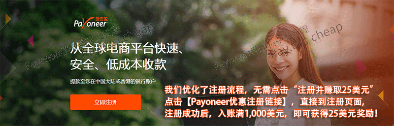 Payoneer现在不能绑定PayPal提现了吗？（2025年最新） Payoneer问答 第1张