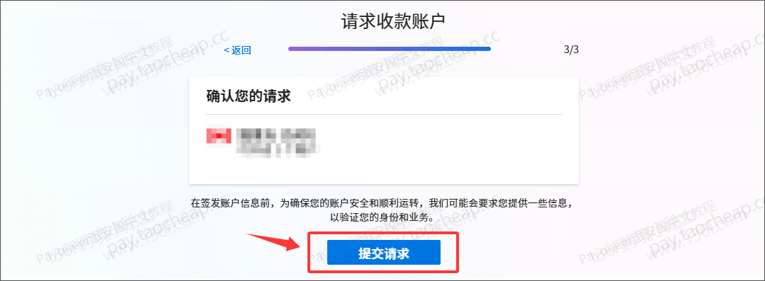 2025实操指南：Payoneer收款账户怎么开？一篇全搞定 Payoneer教程 第5张