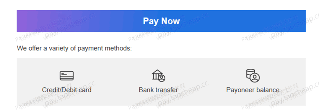 Payoneer“请求付款”中，客户刷卡手续费怎么让他来出？方法在这！ Payoneer教程 第1张