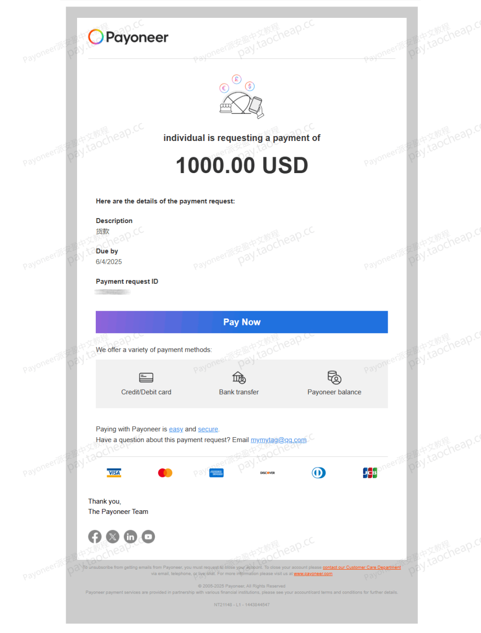 客户一句“能刷卡吗”，我丢了3个订单，后来我这样解决了（附完整教程） Payoneer教程 第9张