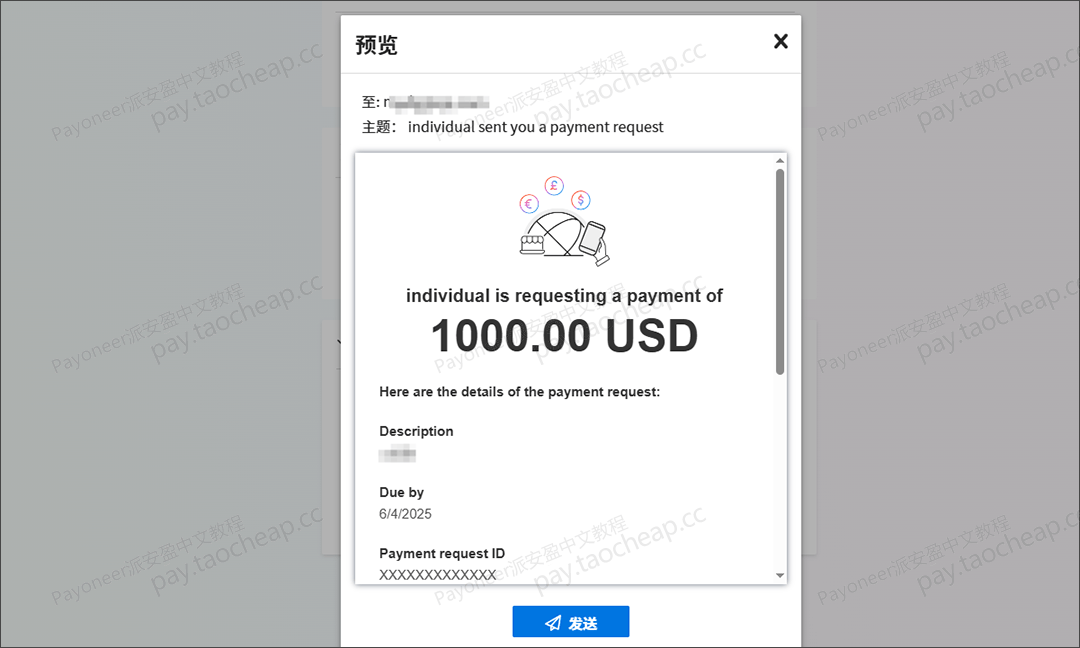 客户一句“能刷卡吗”，我丢了3个订单，后来我这样解决了（附完整教程） Payoneer教程 第7张
