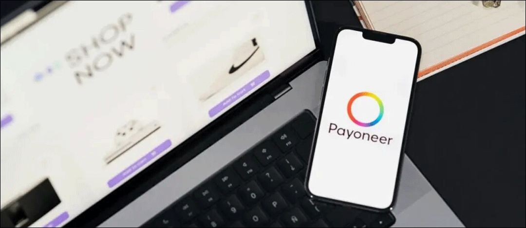 支付服务商怎么选？为什么越来越多跨境卖家开始重视Payoneer？